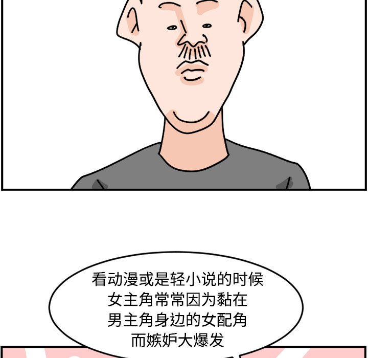 《今日的创作》14 第24页