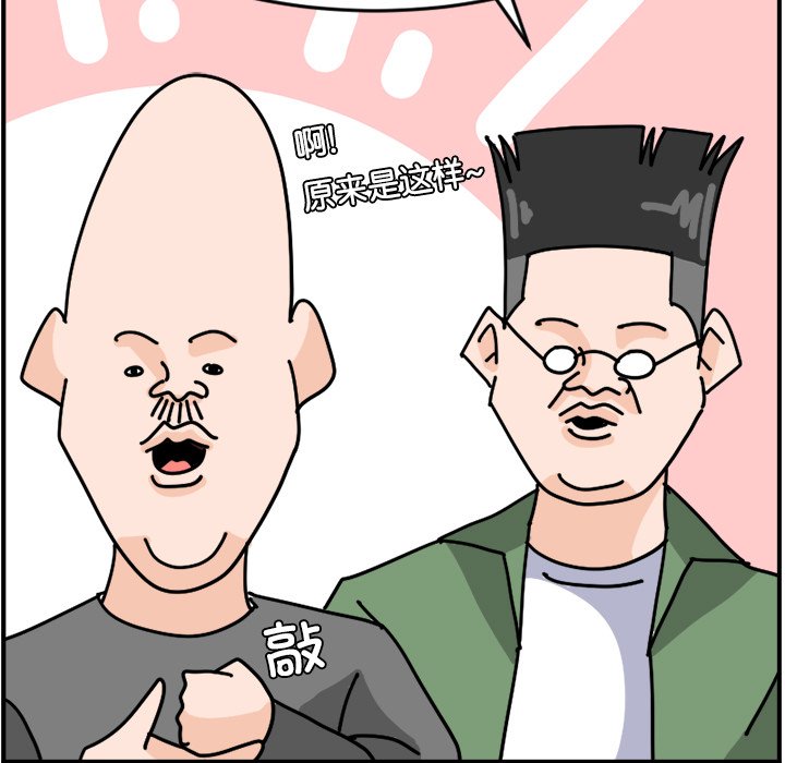 《今日的创作》14 第25页