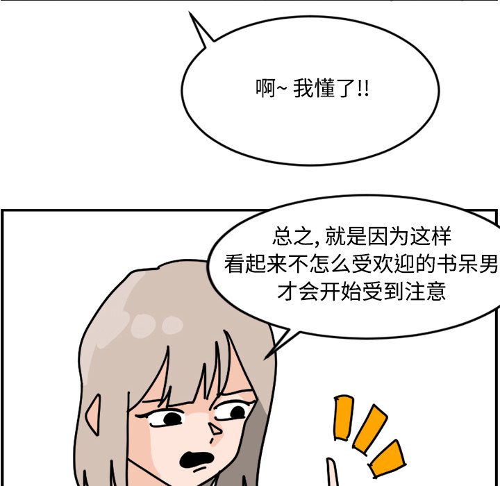 《今日的创作》14 第26页