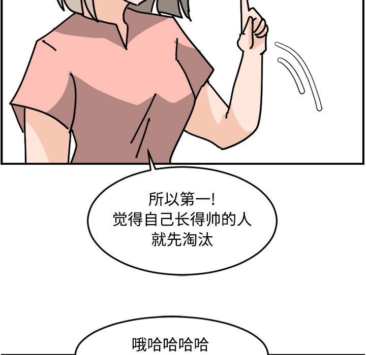 《今日的创作》14 第27页