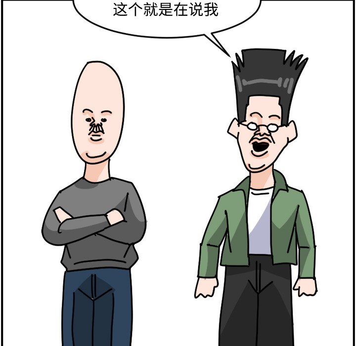 《今日的创作》14 第28页