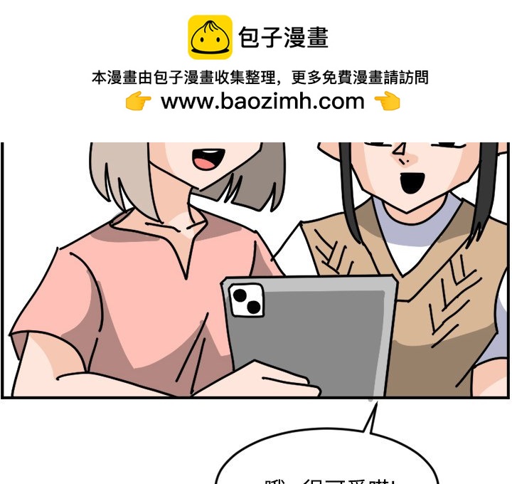 《今日的创作》14 第2页
