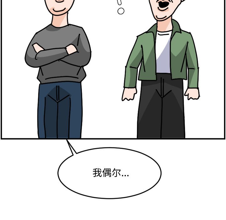《今日的创作》14 第30页