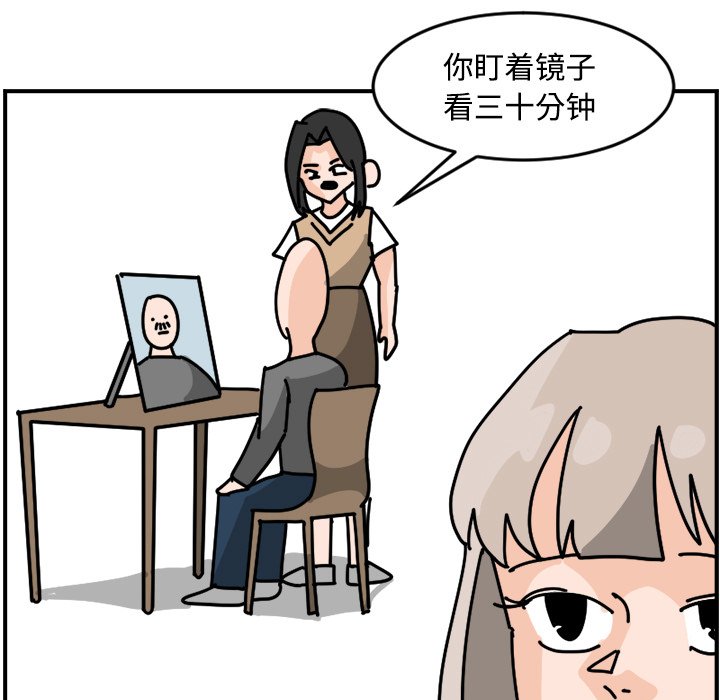 《今日的创作》14 第31页