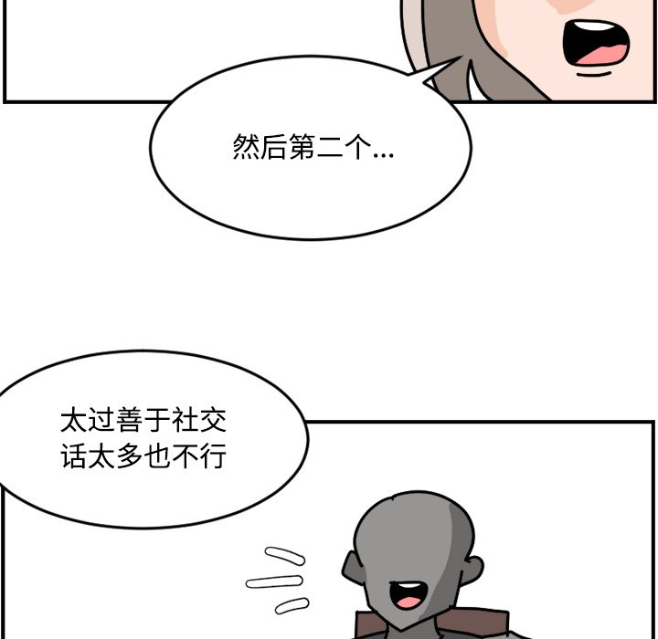 《今日的创作》14 第32页