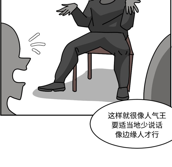 《今日的创作》14 第33页