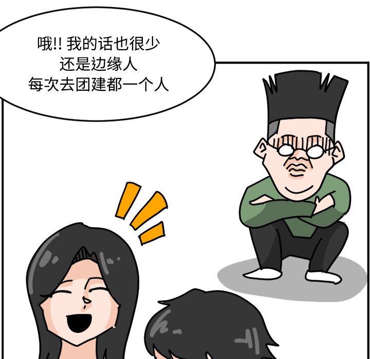 《今日的创作》14 第34页