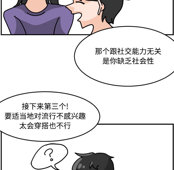 《今日的创作》14 第35页
