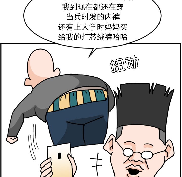 《今日的创作》14 第37页