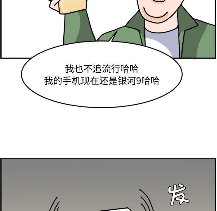 《今日的创作》14 第38页