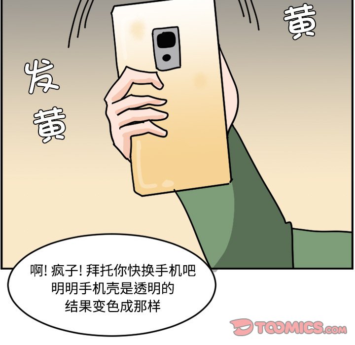 《今日的创作》14 第39页