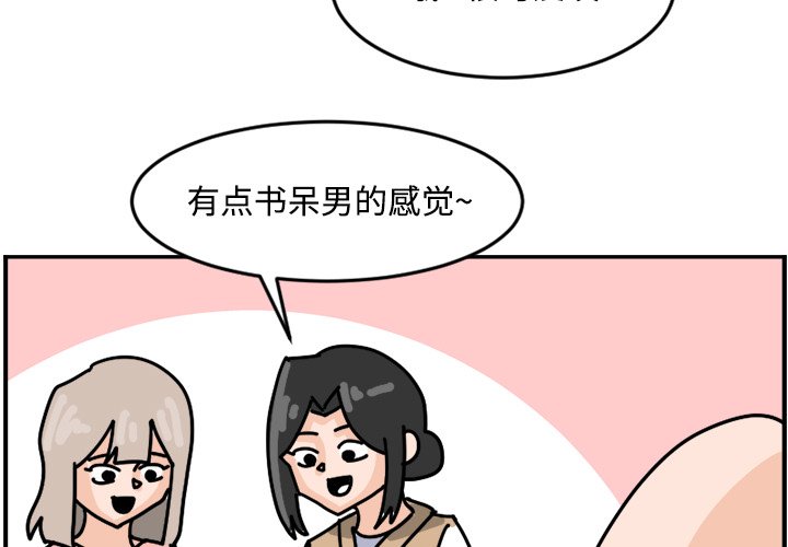 《今日的创作》14 第3页