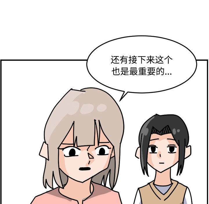 《今日的创作》14 第40页