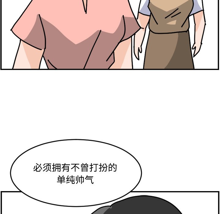 《今日的创作》14 第41页