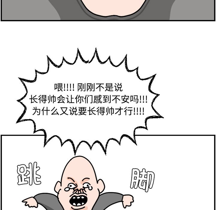 《今日的创作》14 第46页