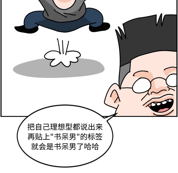 《今日的创作》14 第47页
