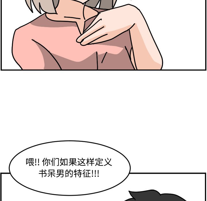 《今日的创作》14 第49页