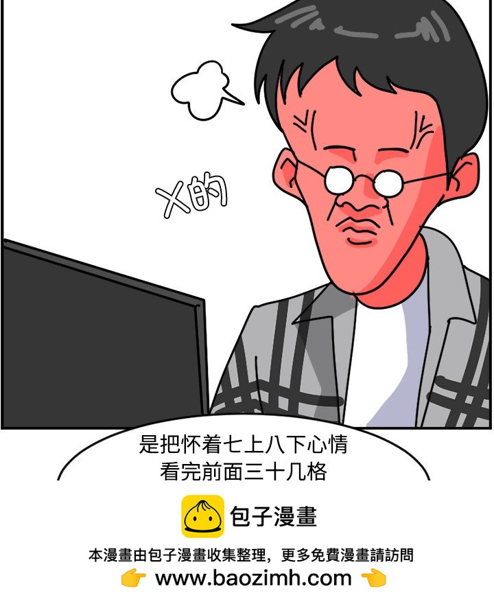 《今日的创作》14 第50页