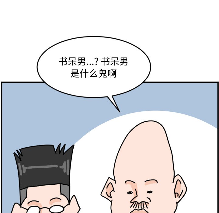 《今日的创作》14 第5页