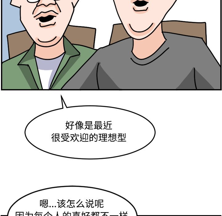 《今日的创作》14 第6页