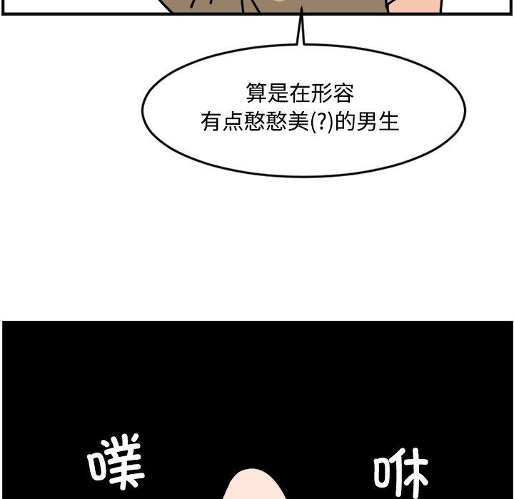 《今日的创作》14 第8页
