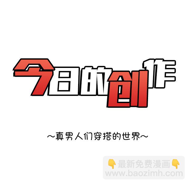 《今日的创作》16 第11页