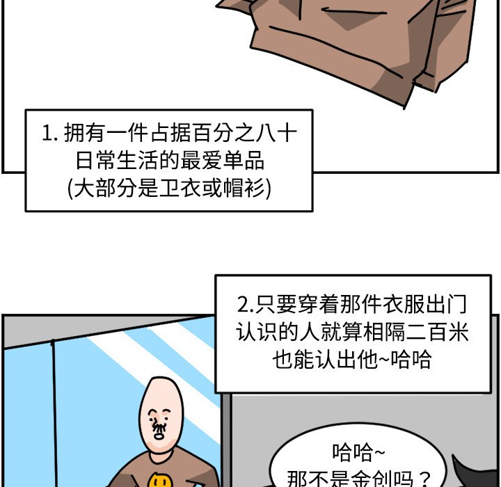 《今日的创作》16 第13页