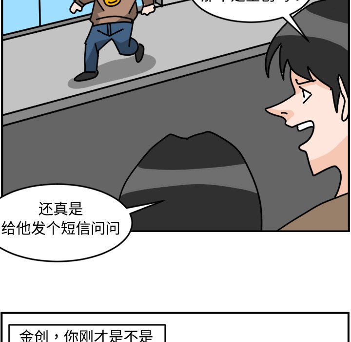 《今日的创作》16 第14页