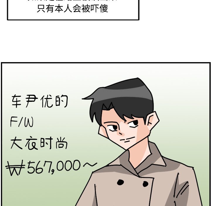 《今日的创作》16 第16页