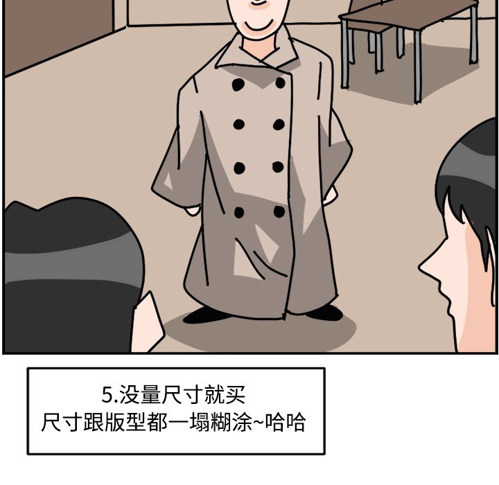 《今日的创作》16 第18页