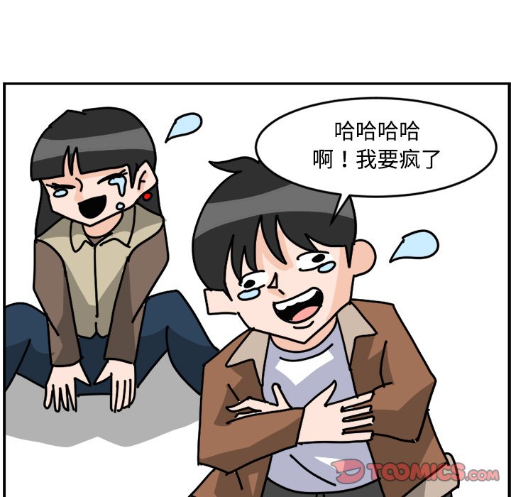 《今日的创作》16 第19页