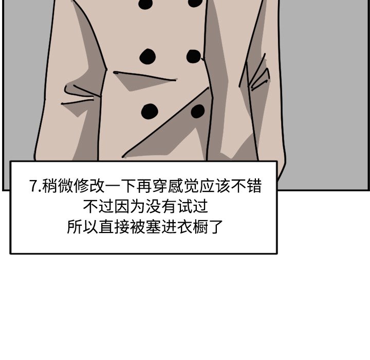《今日的创作》16 第21页