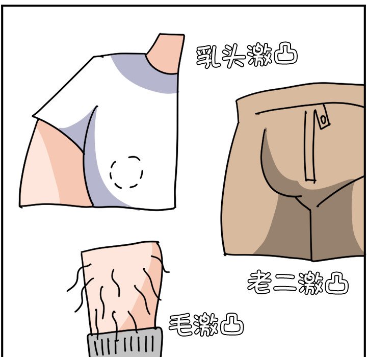 《今日的创作》16 第22页