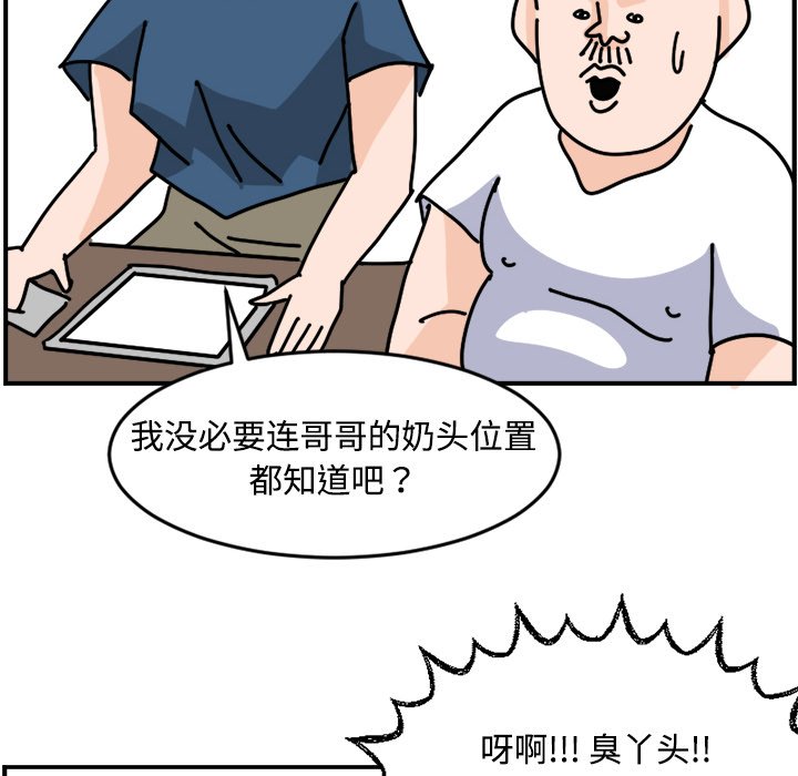 《今日的创作》16 第24页