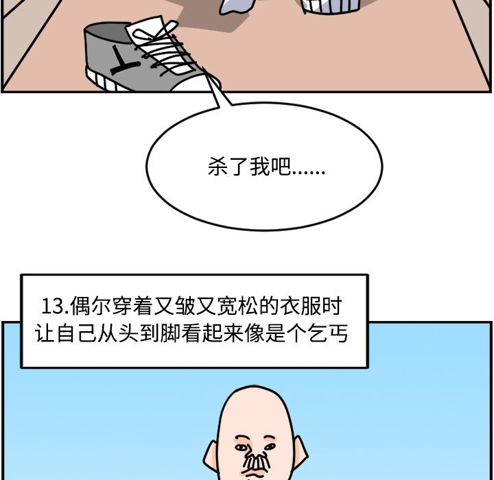 《今日的创作》16 第29页