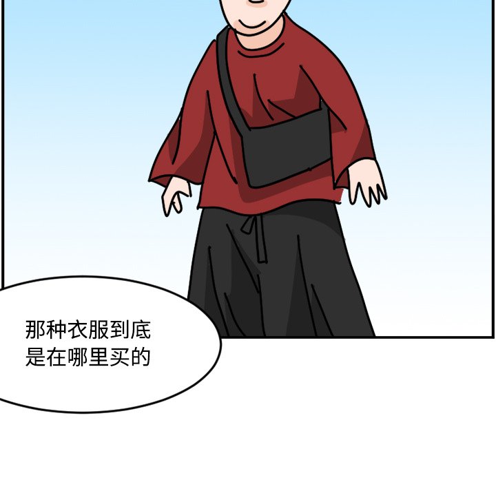 《今日的创作》16 第30页