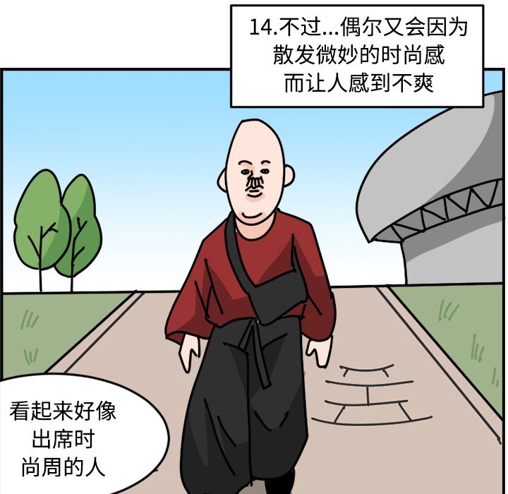 《今日的创作》16 第31页