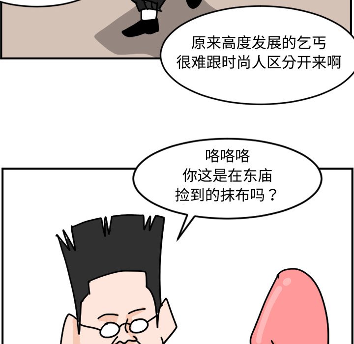 《今日的创作》16 第32页