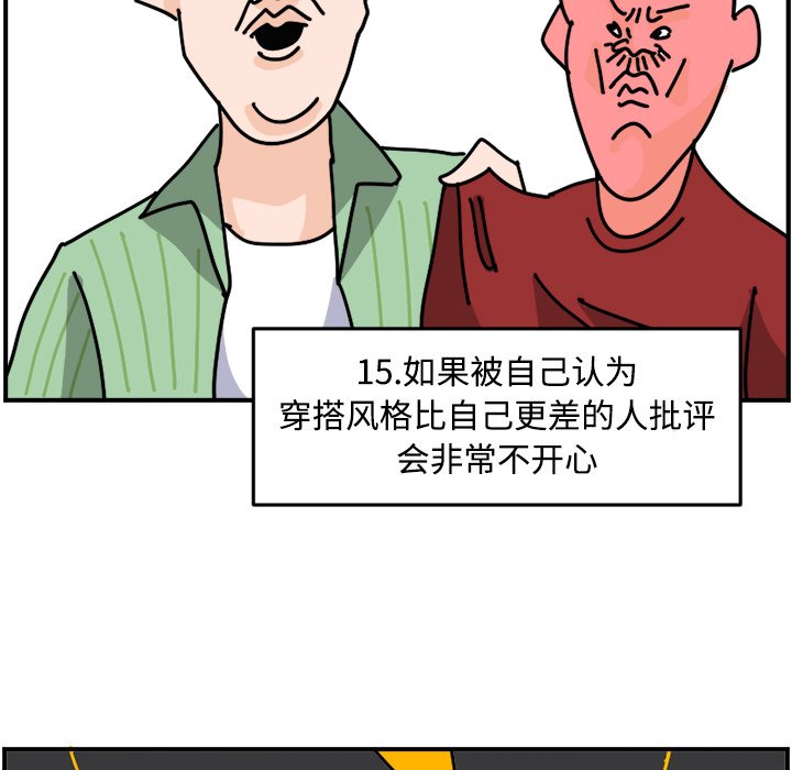 《今日的创作》16 第33页