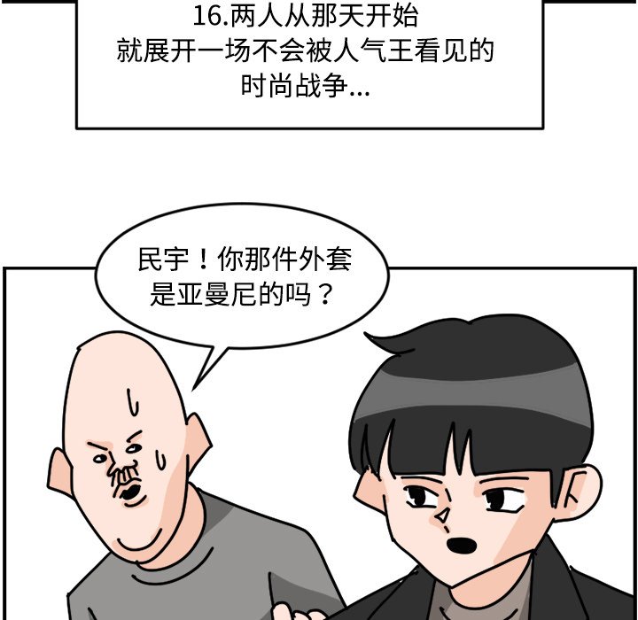 《今日的创作》16 第35页