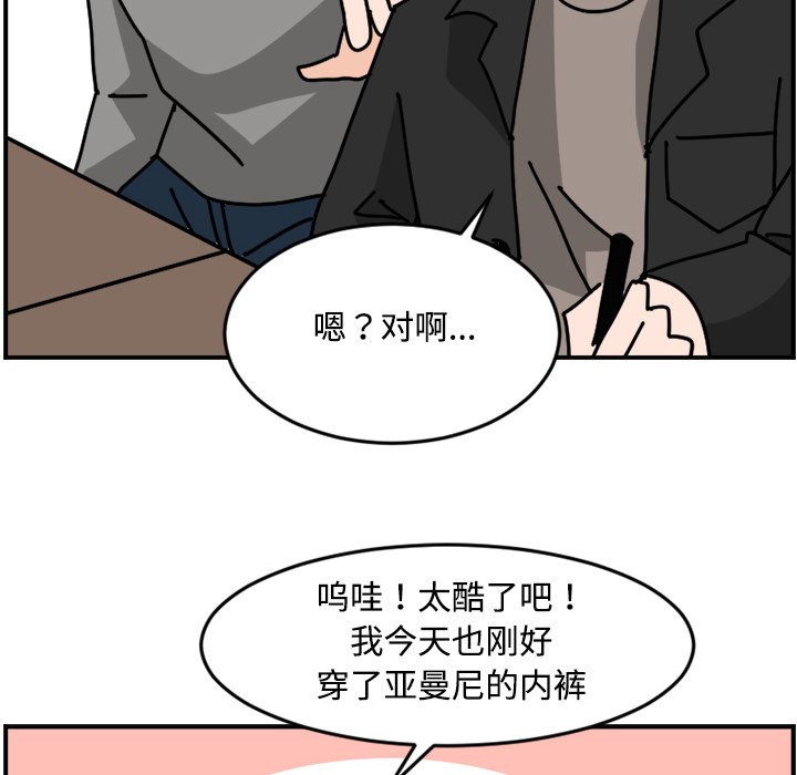 《今日的创作》16 第36页