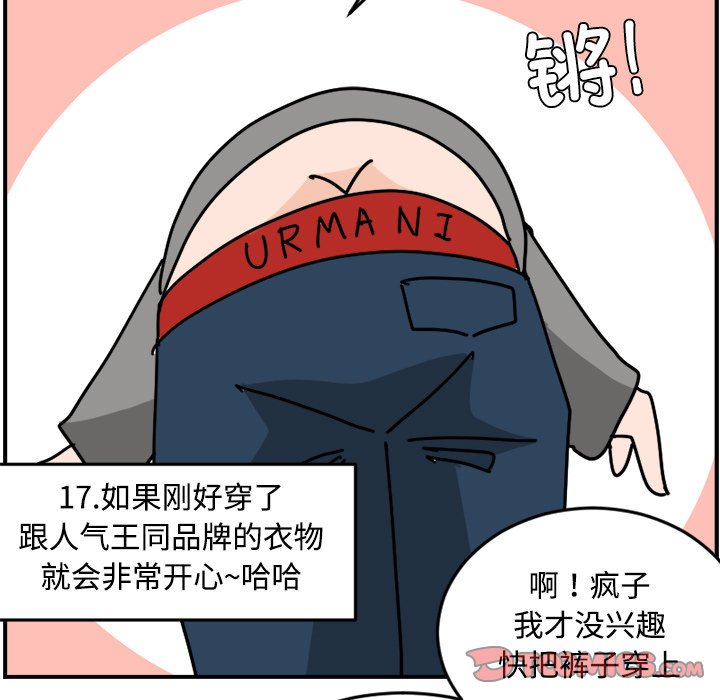 《今日的创作》16 第37页