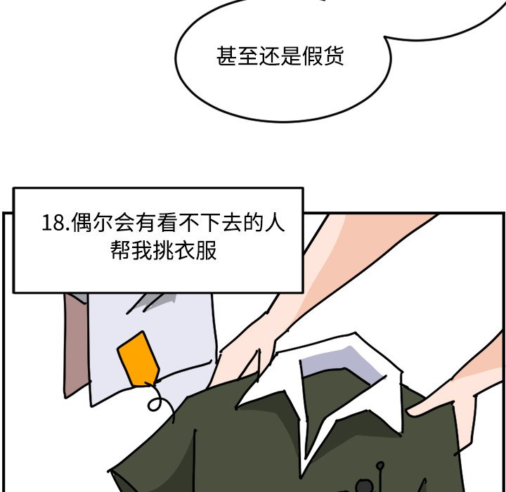 《今日的创作》16 第38页