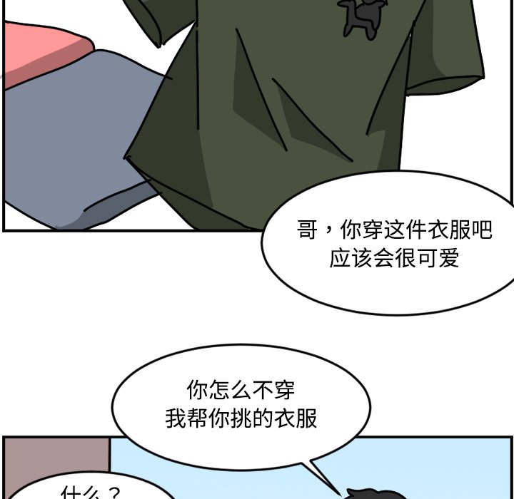 《今日的创作》16 第39页