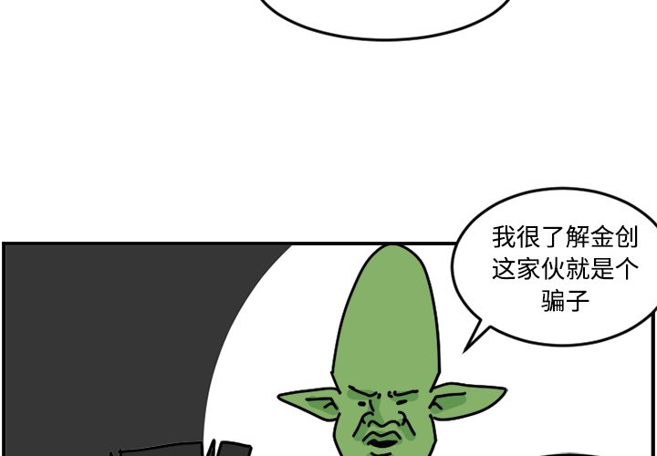 《今日的创作》16 第3页
