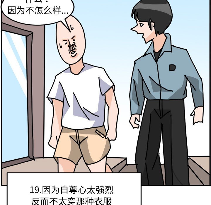 《今日的创作》16 第40页