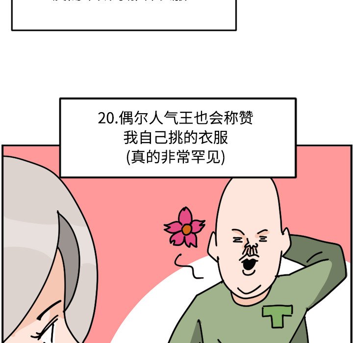 《今日的创作》16 第41页