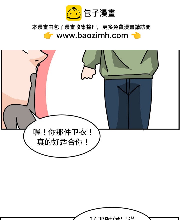 《今日的创作》16 第42页