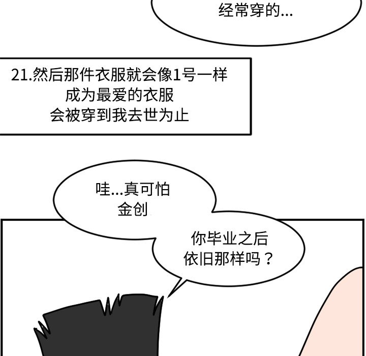 《今日的创作》16 第44页
