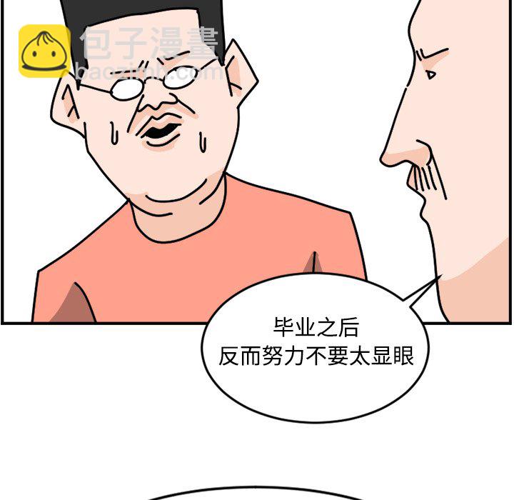 《今日的创作》16 第45页